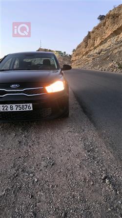 کیا ریۆ